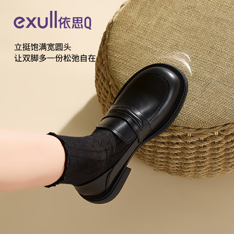 依思 Q(exull)小皮鞋女2025春夏新款软底轻便防滑乐福鞋女平底一脚蹬英伦风单鞋 黑色平底-工作款 37