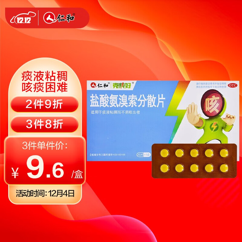500ML可乐罐装价格走势分析:从历史数据看未来趋势📈🥤