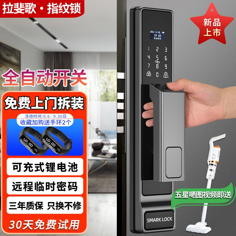 密码锁哪个牌子最好最安全（密码锁密码锁啥牌子好用又实惠）-图片2