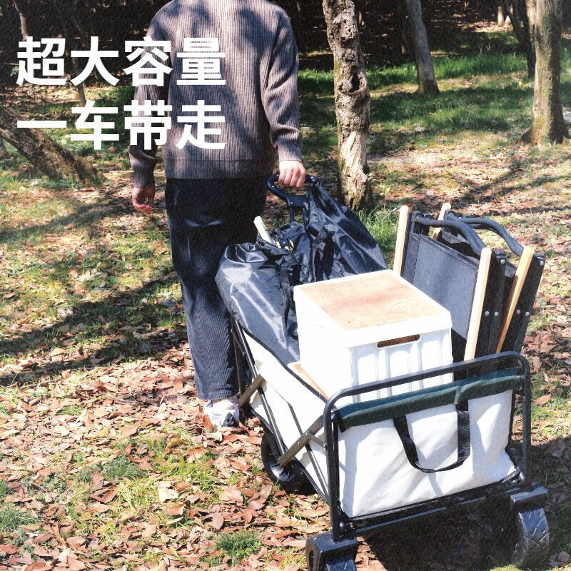 MAKI zaza户外推车折叠大号营地车露营推车大容量折叠款野营车 8寸越野轮（不带桌板）