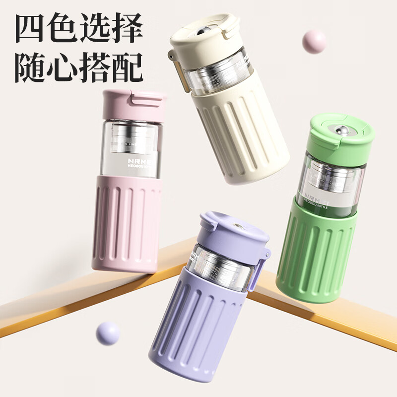 恩尔美（nRMEi）茶杯茶水分离杯磁弹泡茶玻璃水杯男士双层防烫耐高温高硼硅玻璃杯 【防烫外壳+茶仓+便携提手】白色 500ml