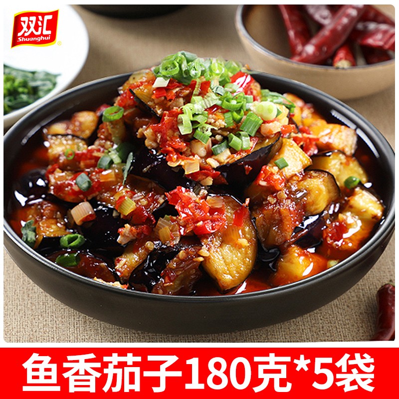 懒人速食方便菜半成品加热即食宿舍家庭外卖商用 5包鱼香茄子【冷冻】