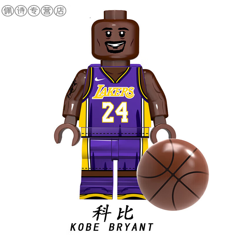 兼容乐高nba球星科比詹姆斯乔丹库里姚明moc手办人仔拼装积木玩具 xp