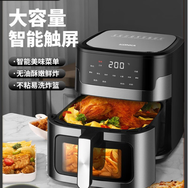 8L跨境家用空气炸锅不锈钢多功能大容量可视电炸锅AIR FRYER 6L 液晶不锈钢