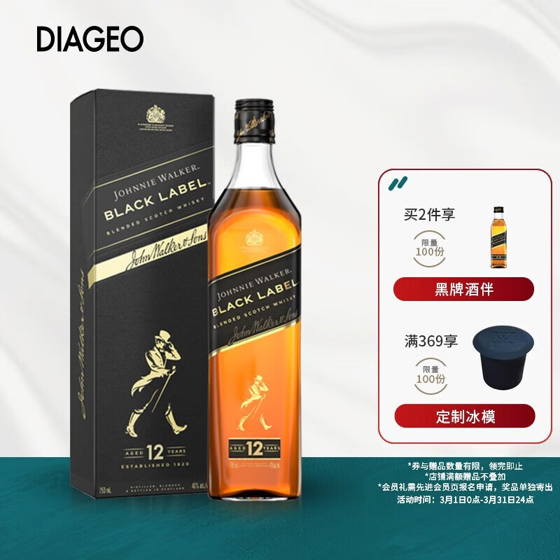 质量测评比较尊尼获加（JOHNNIE WALKER）威士忌洋酒质看真实？内幕真实情况解密