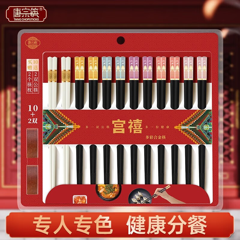 哪里能看到京东筷子准确历史价格|筷子价格走势图