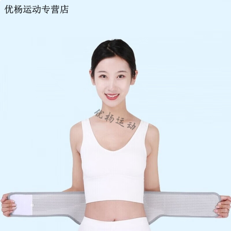 强劲夏季运动护腰带男女薄款透气收腹束腰带健身跳舞腰带腰椎间盘 前10后15厘米宽带支撑条(灰色款) XXL-适合3-3.4尺【114cm长】