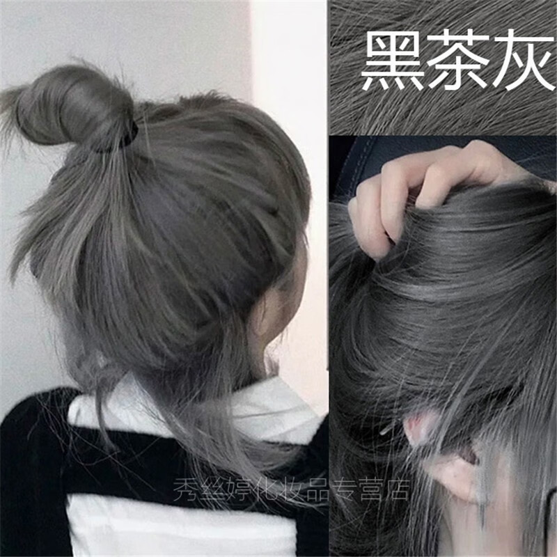 bonyhair染发剂植物潮色染发膏黑茶色遮白发自然2022流行色冷棕色女