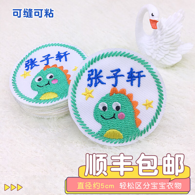 缝纫针织材料怎么查看宝贝历史价格|缝纫针织材料价格走势图