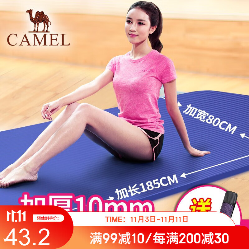 骆驼（CAMEL） 瑜伽垫 初学者加厚加长男女防滑运动舒适健身垫 仙女粉 185*80*1cm