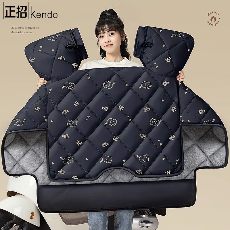 正招电动车挡风被冬季加绒加厚电瓶摩托车防水冬款防风罩冬天四季通用 黑色淘气小猫侧翼加宽双防风把套高性价比高么？