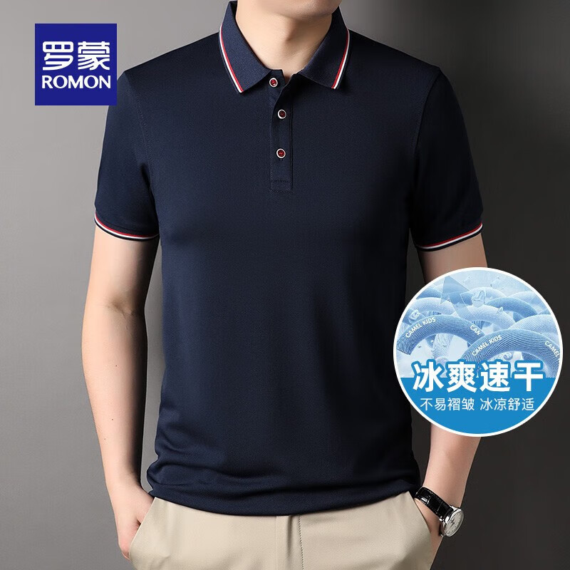 罗蒙(ROMON)冰爽凉感短袖t恤男翻领夏季速干半袖polo中青年商务T恤 S3T258406藏青 2XL