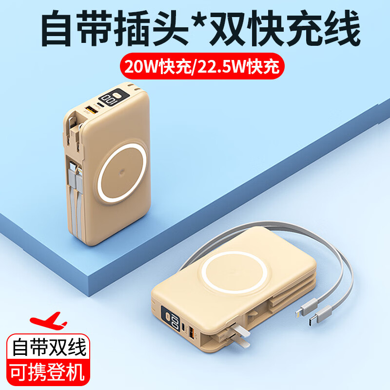 移动电源历史价格怎么查|移动电源价格比较