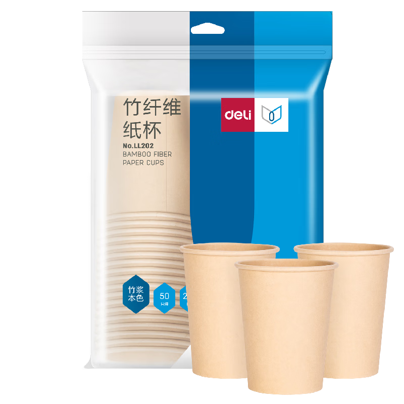 得力(deli)228ml竹纤维一次性加厚杯子 办公商务家用 水杯/纸杯 50只装 LL202