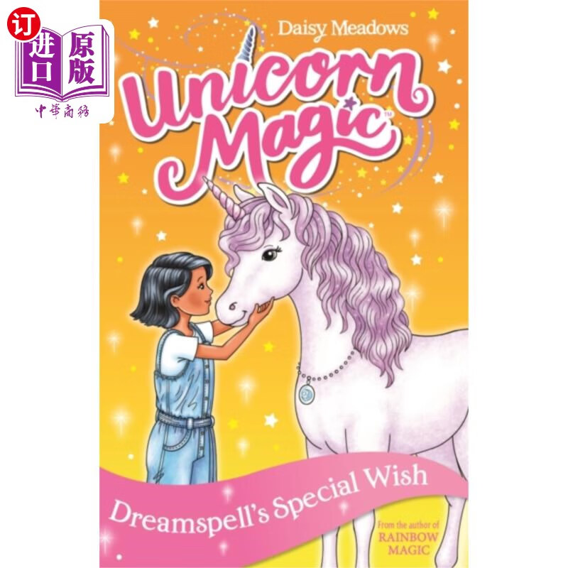 海外直订unicorn magic: dreamspells special wish 独角兽魔法:梦魔