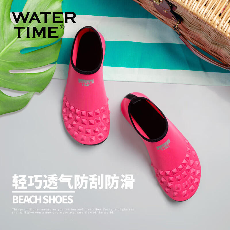 WATERTIME/水川 潜水鞋 男女成人速干透气防滑浮潜鞋靴沙滩潜水脚套装备