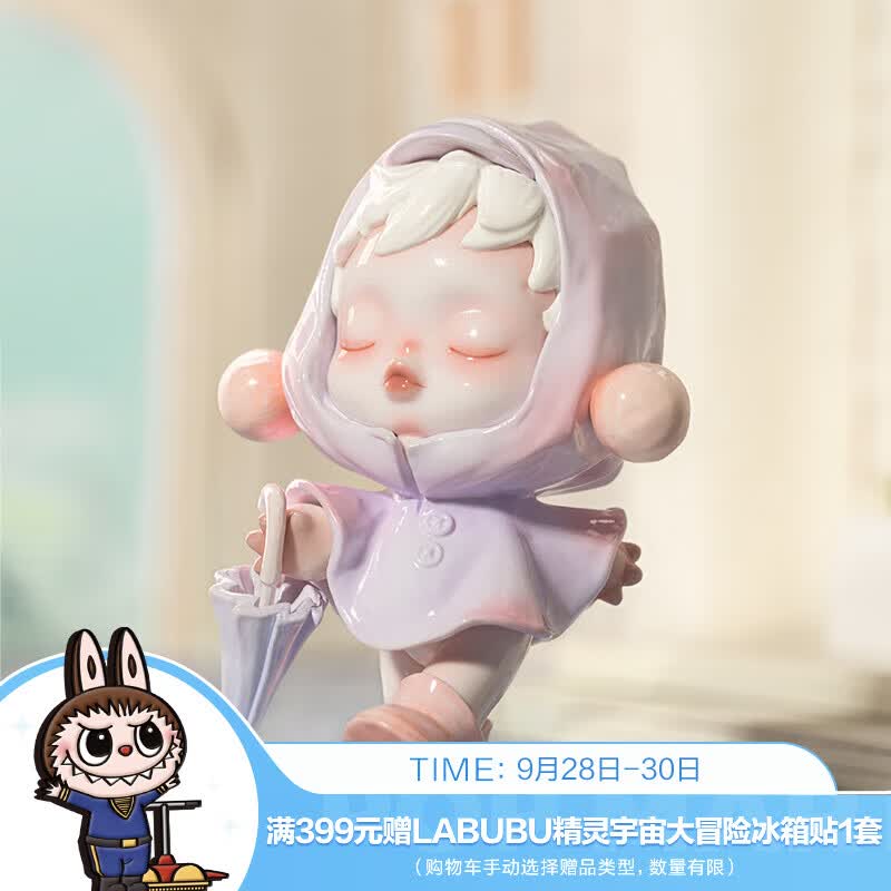POP MART泡泡玛特 SKULLPANDA温度系列手办盲盒潮玩玩具生日礼物 单盒（随机发 拍12个非整盒）怎么看?