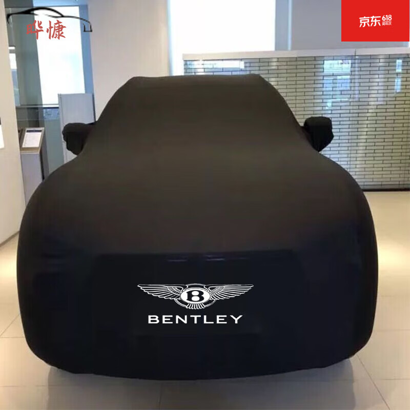 晔慷(yk)定制宾利bentley添越bentayga飞驰慕尚continental欧陆gt雅致