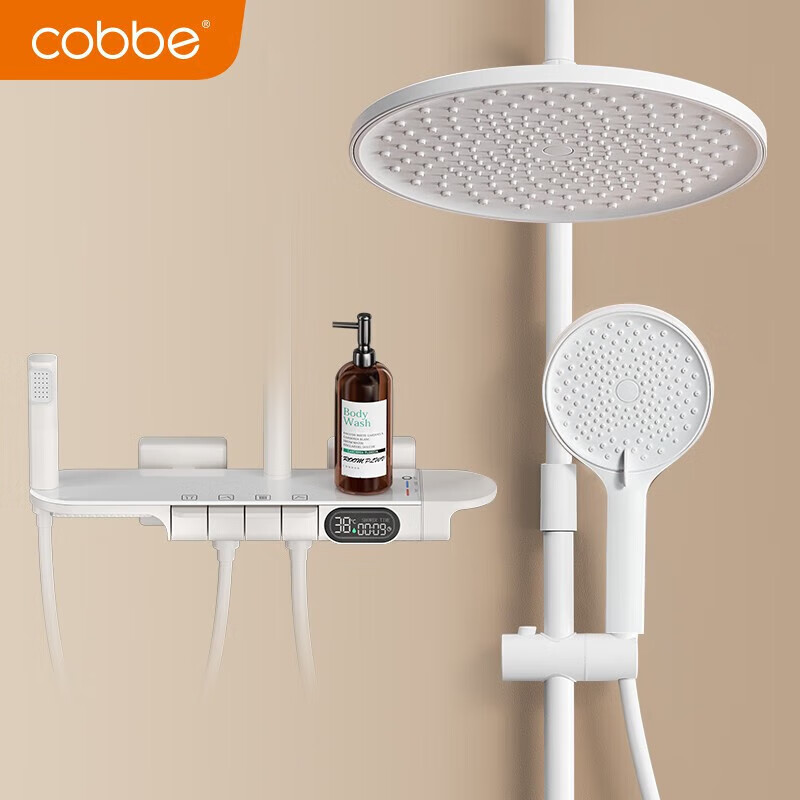 卡贝(cobbe)淋浴花洒套装家用卫生间白色淋浴器浴室置物恒温淋雨花洒