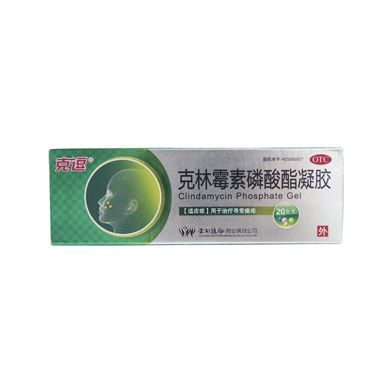克逗 克林霉素磷酸酯凝胶 20g 1盒