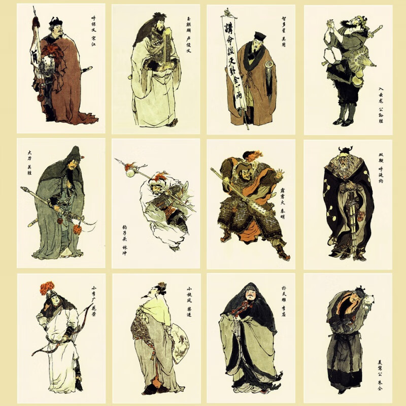 创京懿选水浒卡水墨水浒人物卡片水浒08将,水浒英雄传52张卡牌绿野客