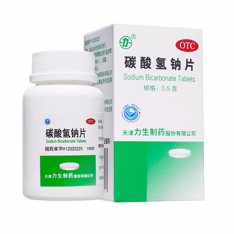力生 碳酸氢钠片 0.5g*100片 1盒装