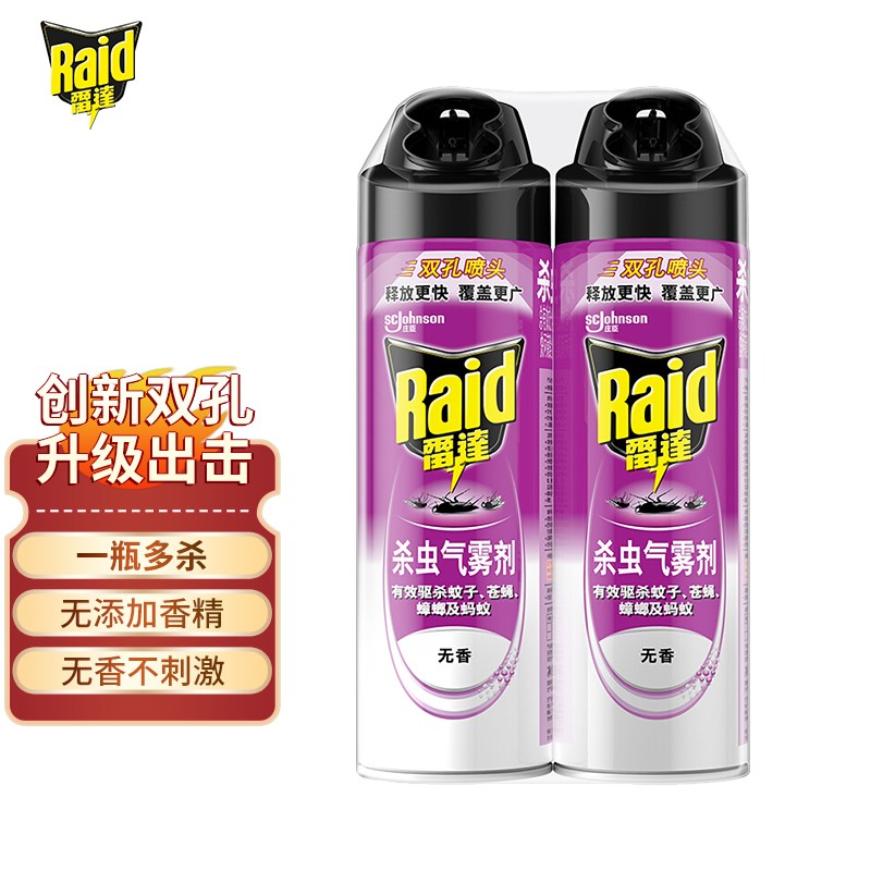 雷达(Raid) 杀虫剂喷雾 550ml*2瓶 无香型 杀蟑喷雾 杀虫气雾剂 灭蟑螂