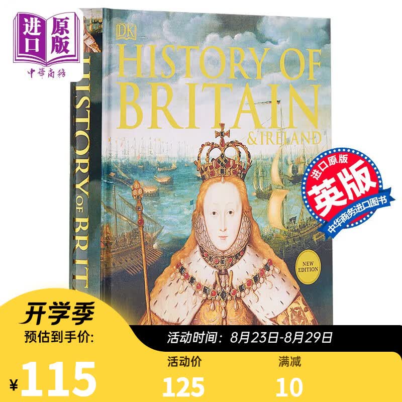 图解英国和爱尔兰历史 英文原版DK-History of Britain and Ireland