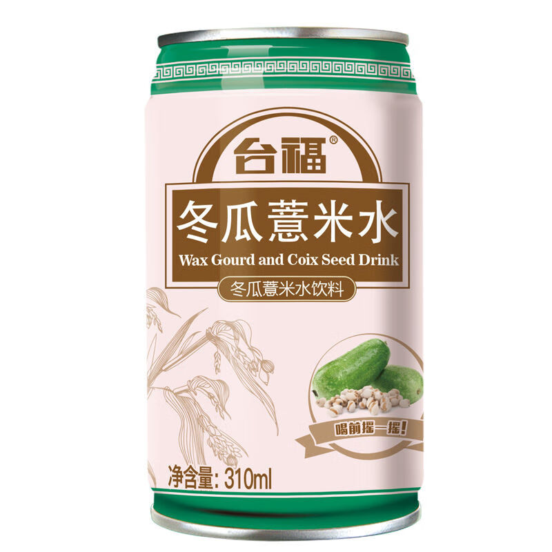 ml*12罐箱装网红饮品凉茶饮品送礼整箱饮料 冬瓜薏米水310*12罐泡沫箱
