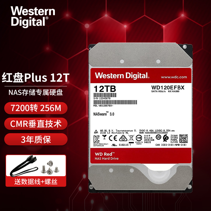 西部数据（WD） 红盘 12TB NAS网络存储机械硬盘 SATA WD120EFBX