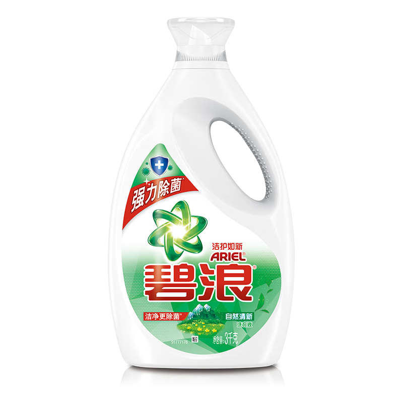 碧浪(ariel )专业抗菌抑菌洗衣液高效除螨草本清新清爽薰衣草根源洁净