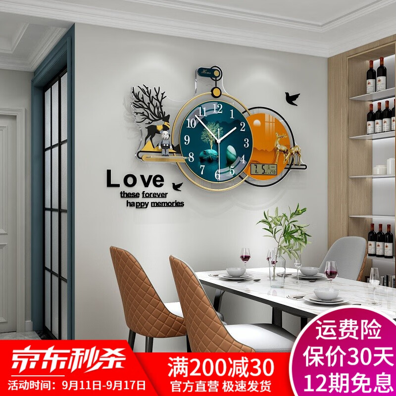 美世达（MEISD） 客厅装饰画轻奢沙发背景墙壁画现代简约玄关画餐厅挂画卧室壁画 带日历液显大号：62.5*39cm 20英寸以上使用感如何?