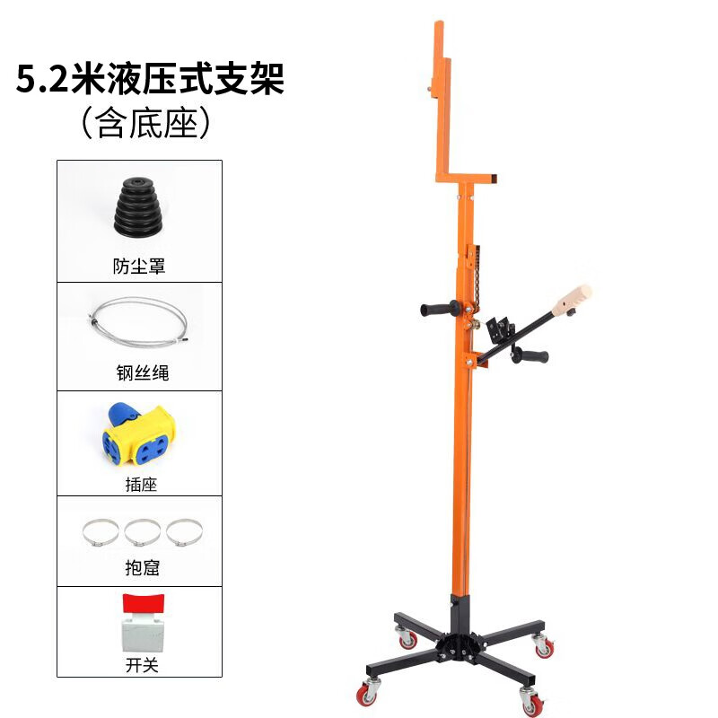 电锤架子液压升降自动打孔支架天花板吊顶植筋钻孔冲击钻打眼神器 5.