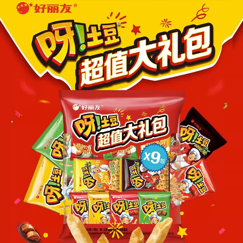 好丽友（ORION）呀土豆9连包360g超值大礼包薯条办公室休闲零食独立包装 360g/9小袋