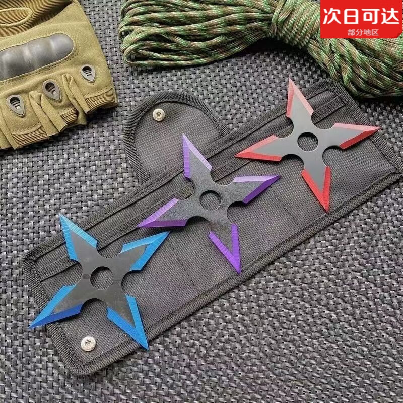 tulx室内飞镖四角飞镖唐门暗器直飞旋飞飞镖火影忍者飞镖户外防身