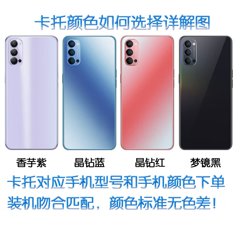5g 原装卡托卡槽 pdpm00 opporeno4 送原装 reno4 原装卡托【香芋紫