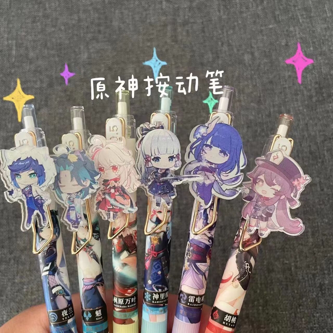 欧鲸(oujing)万叶原神限定款贴片ins高颜值黑笔st按动0.