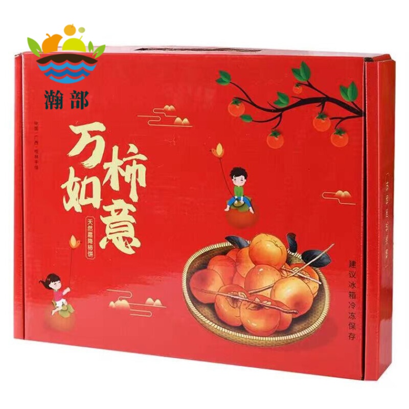 陕西柿饼  热级霜降流心农家吊柿子饼  精品礼盒装过节送礼礼盒随机发