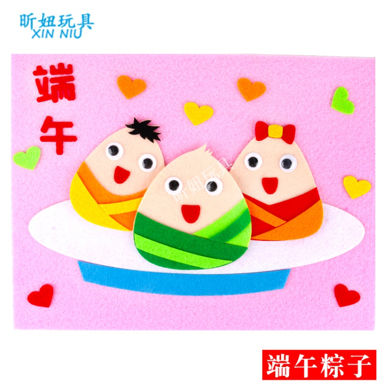 布艺贴画手工制作大全 布艺拼贴画幼儿园手工粘贴画儿童不织布diy材料