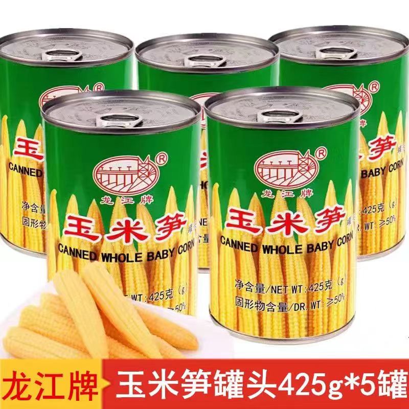 海牌玉米笋罐头素食烹炒凉拌火锅小玉米笋新鲜汤羹休闲食品解馋 玉米