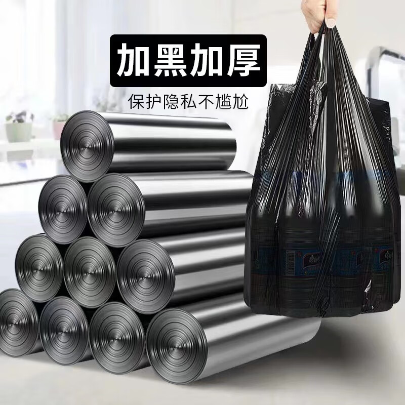 浴室用品历史价格查询软件|浴室用品价格走势图