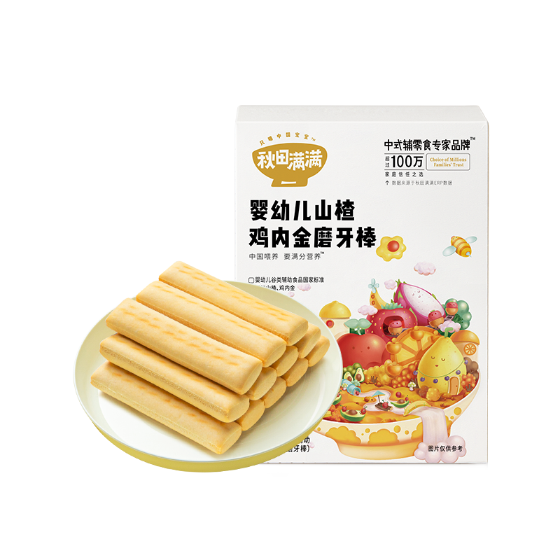 秋田满满炭烧饼干和米饼组合-价格历史走势和销量趋势分析