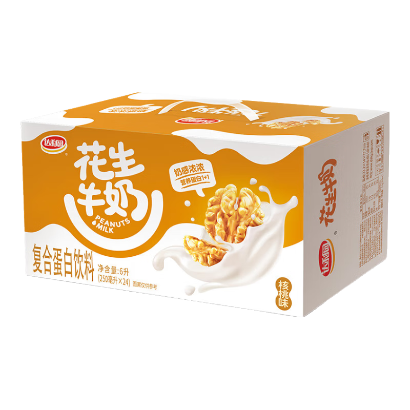 達(dá)利園花生牛奶原味核桃早餐奶植物復(fù)合蛋白飲料整箱中秋送禮禮盒 核桃味250ml*24盒