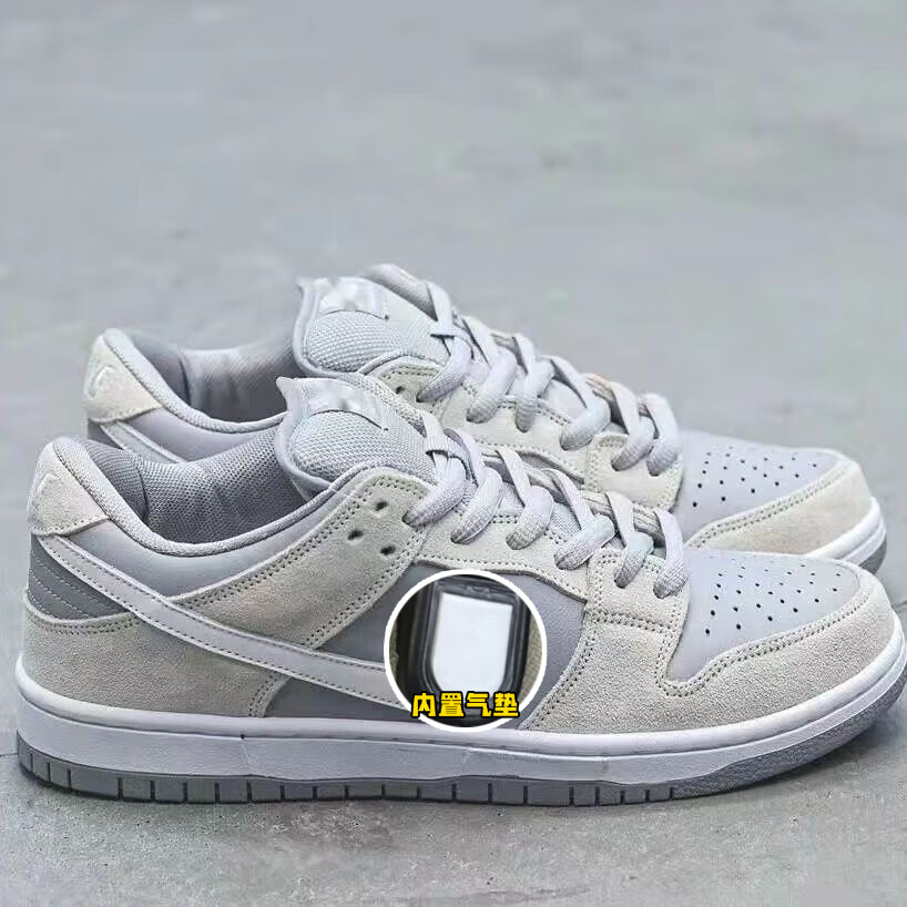 dunk北极狐气垫 摩擦声 42标准码