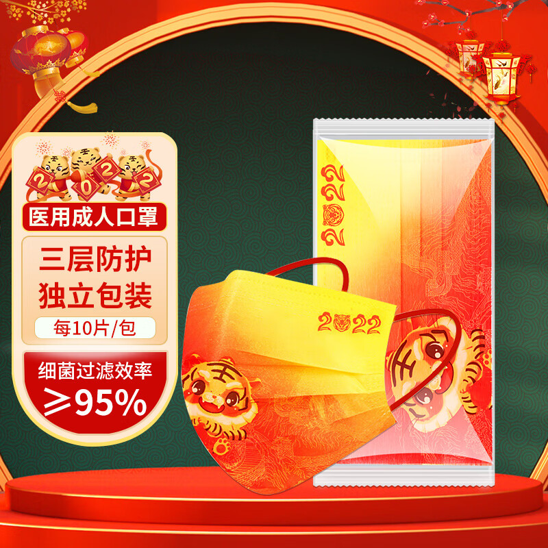 “聆懿”口罩价格走势：如何选择一款安全、舒适、性价比高的口罩