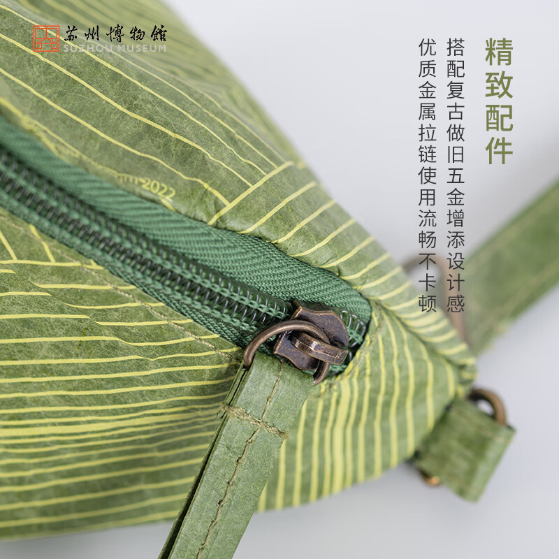 苏州博物馆小辰光粽子糖零钱包端午文创礼物纪念品苏州特产松仁粽子糖送朋友 小辰光的粽子糖零钱包