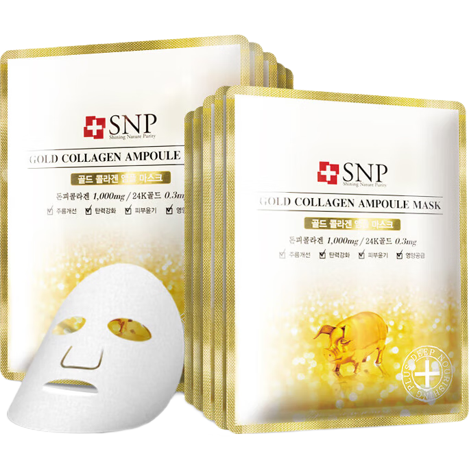 SNP黃金膠原蛋白精華面膜25ml*10片 深層保濕 韓國(guó)進(jìn)口 敏肌用 送禮