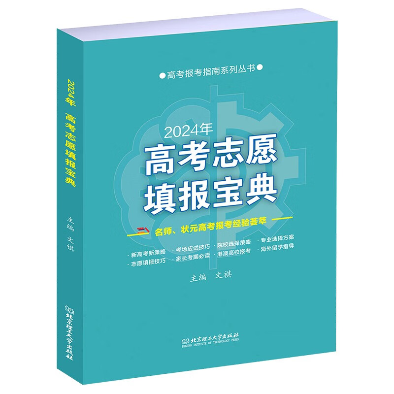 高考年齡最大的人是多少歲_2024年高考_高考年齡限制多少歲