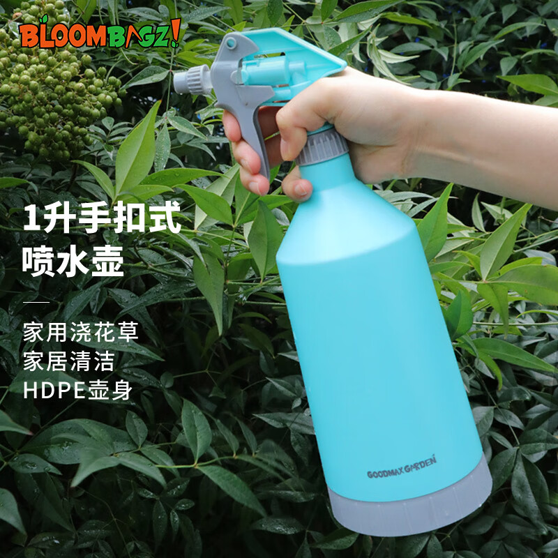 Bloombagz浇花家用手扣式喷壶消毒专用小型喷雾器洒水清洁喷水壶 1升手扣式