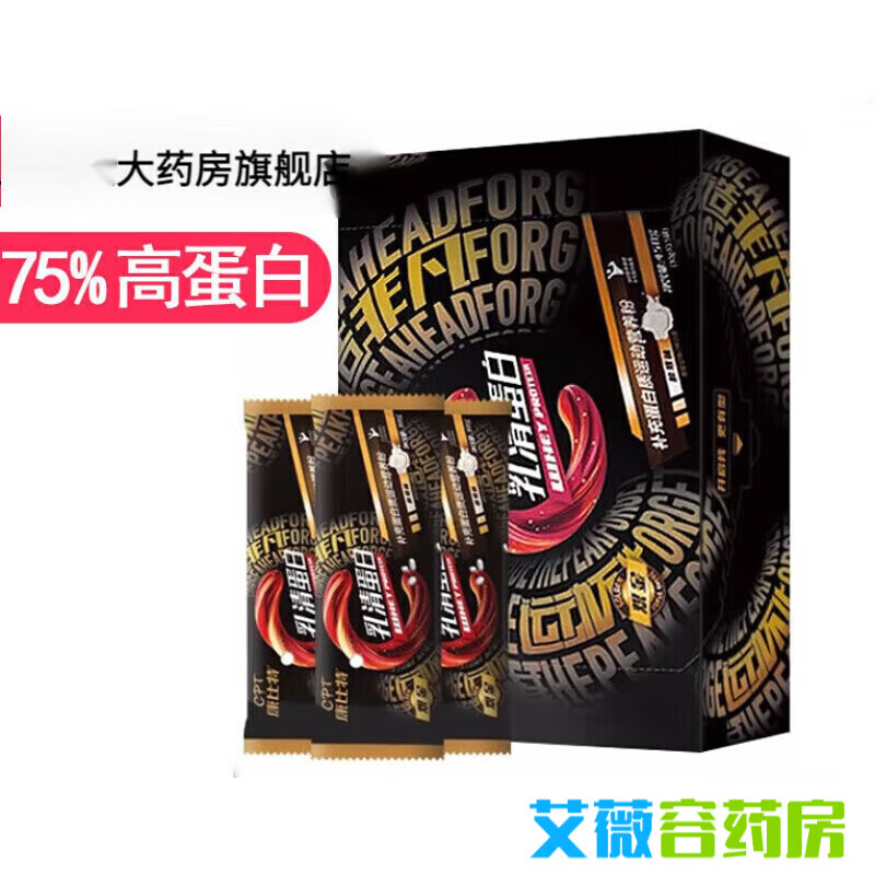 康比特分离乳清蛋白质粉便携试用装男健身纯whey蛋白增肌粉小袋装 康比特乳清30gx10袋-酸奶味 康比特乳清30gx10袋-酸奶味